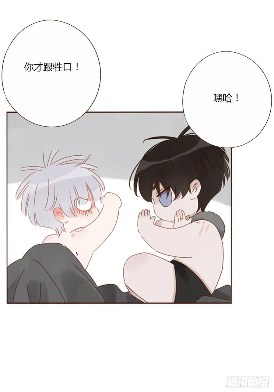 拥然入怀 一一六章 猫妖 第22页