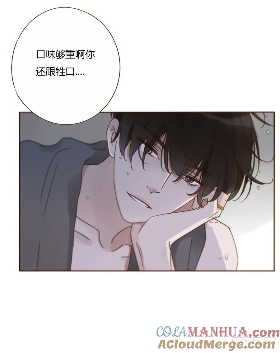 拥然入怀 一一六章 猫妖 第21页
