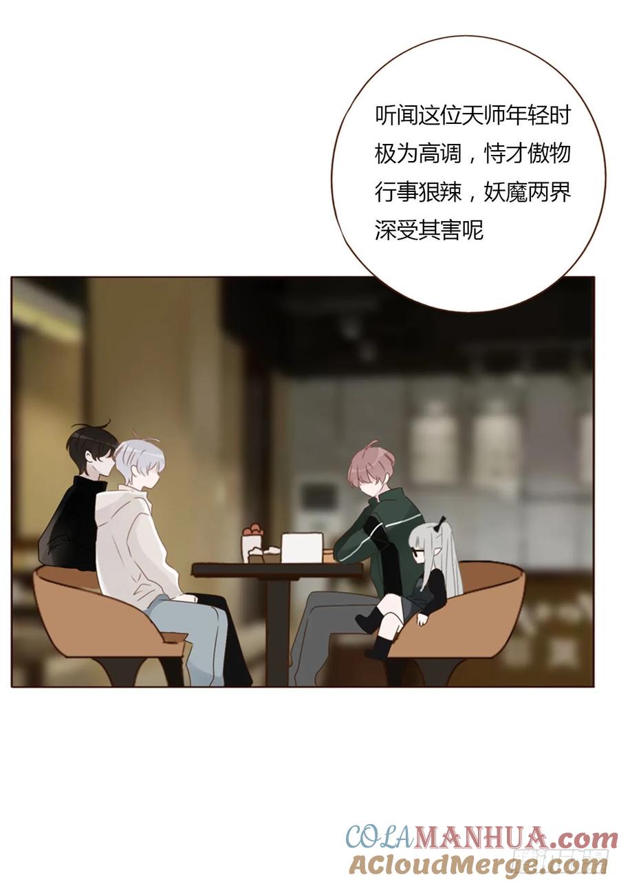 拥然入怀 一一七章 我懂你！ 第23页