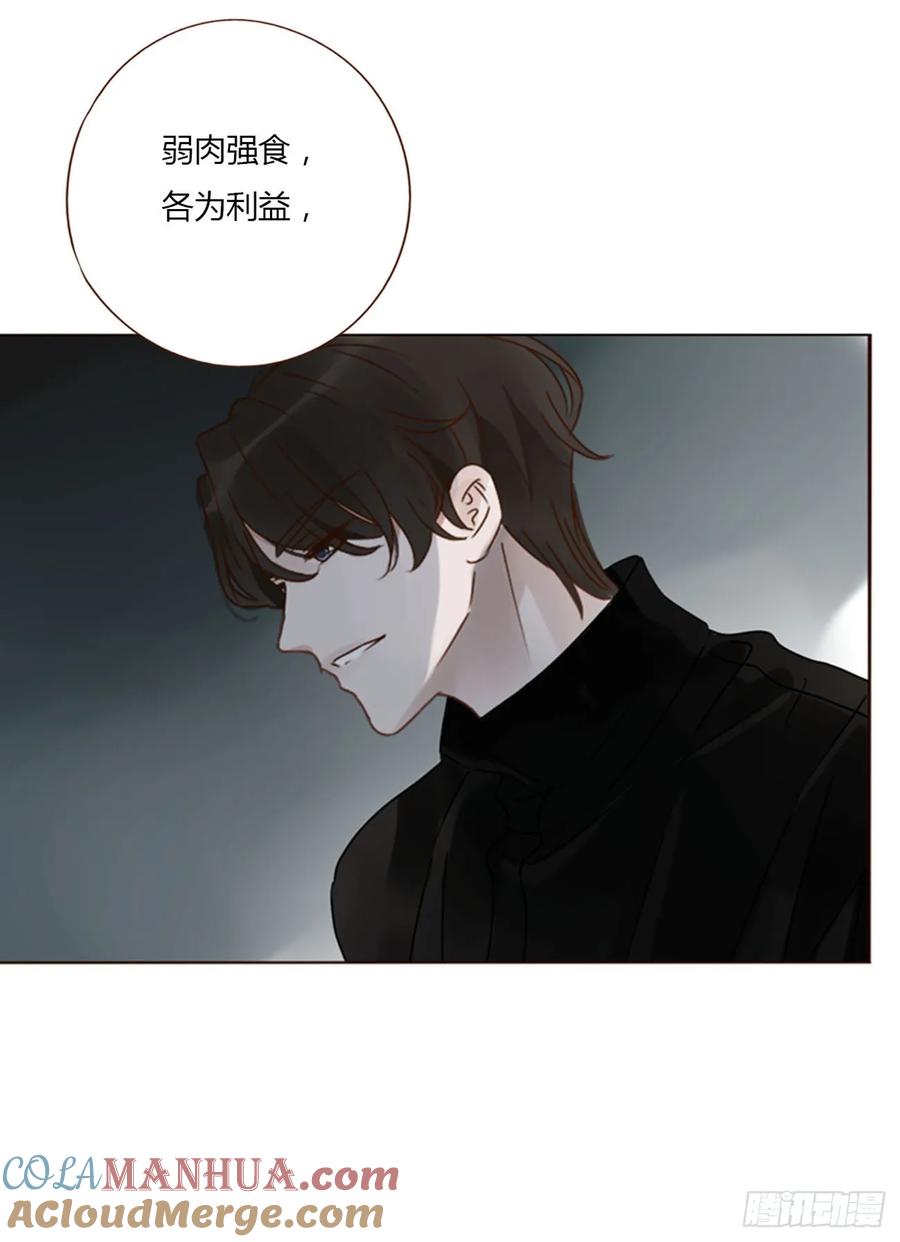拥然入怀 一一七章 我懂你！ 第27页