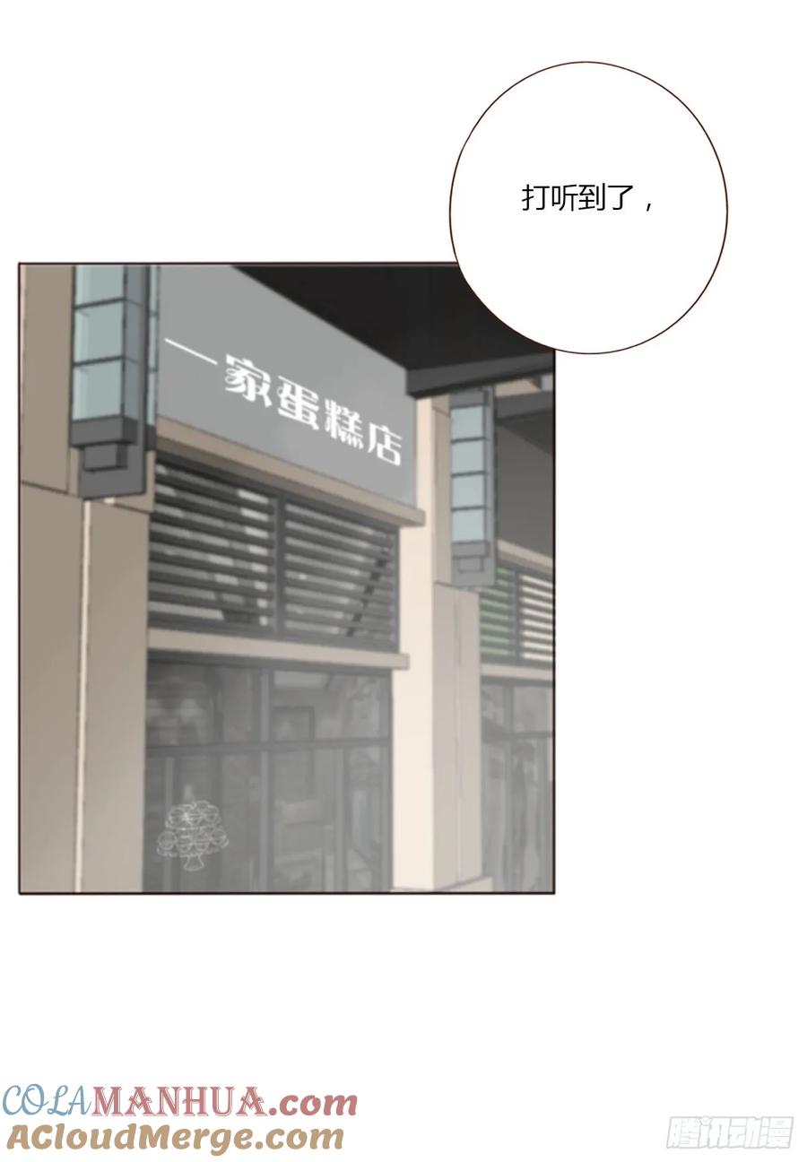 拥然入怀 一一七章 我懂你！ 第11页
