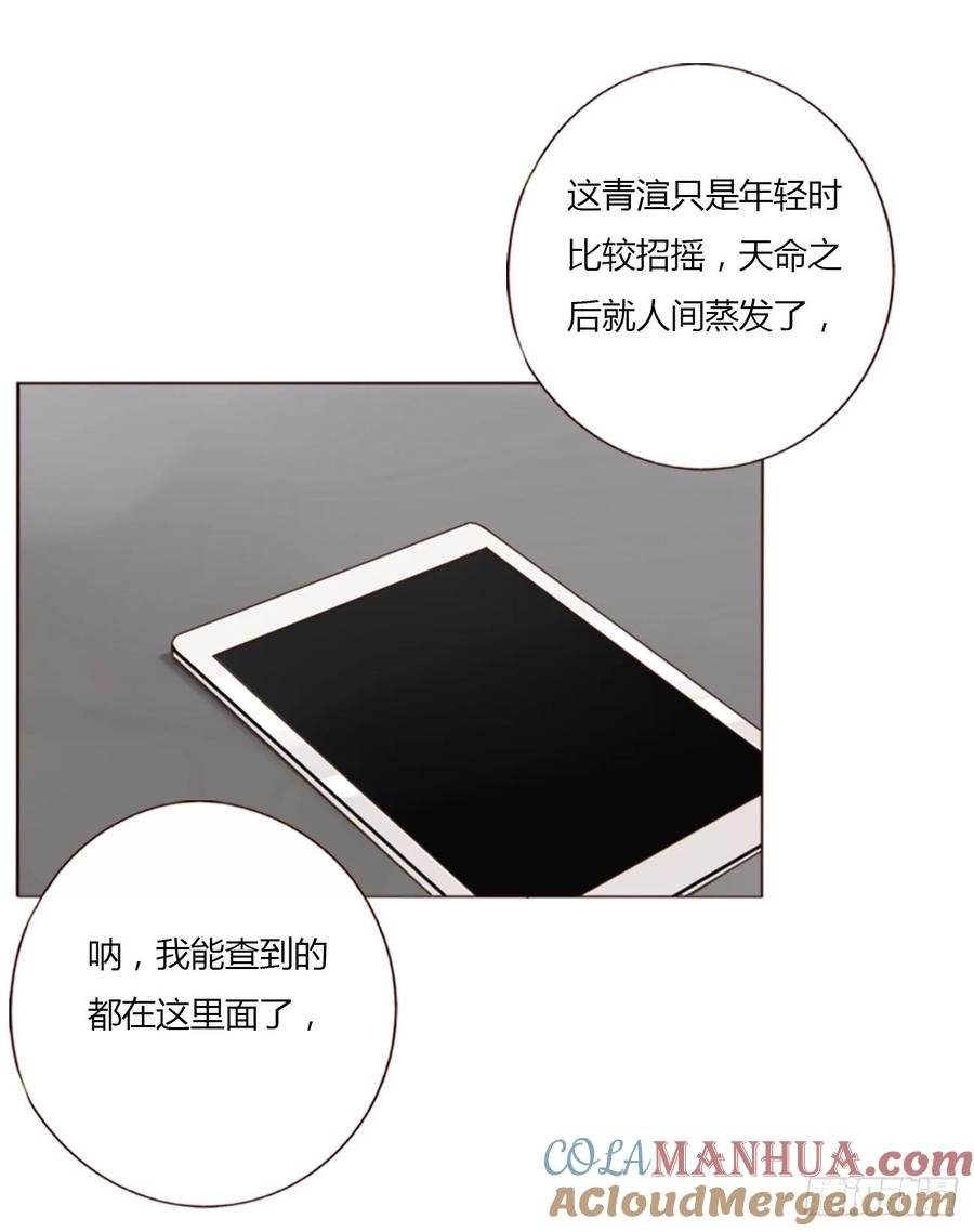 拥然入怀 一一八章 佛珠1 第21页
