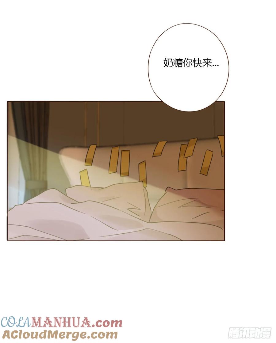 拥然入怀 一一八章 佛珠1 第25页