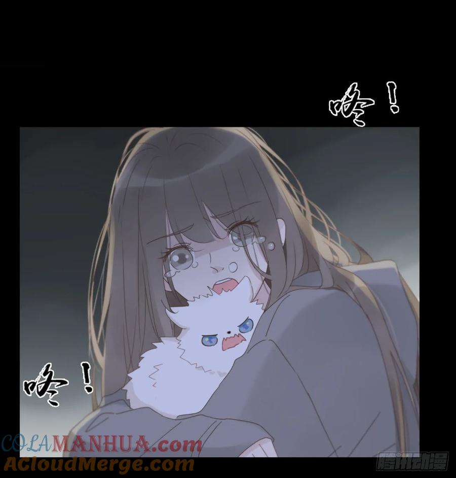 拥然入怀 一一八章 佛珠1 第37页