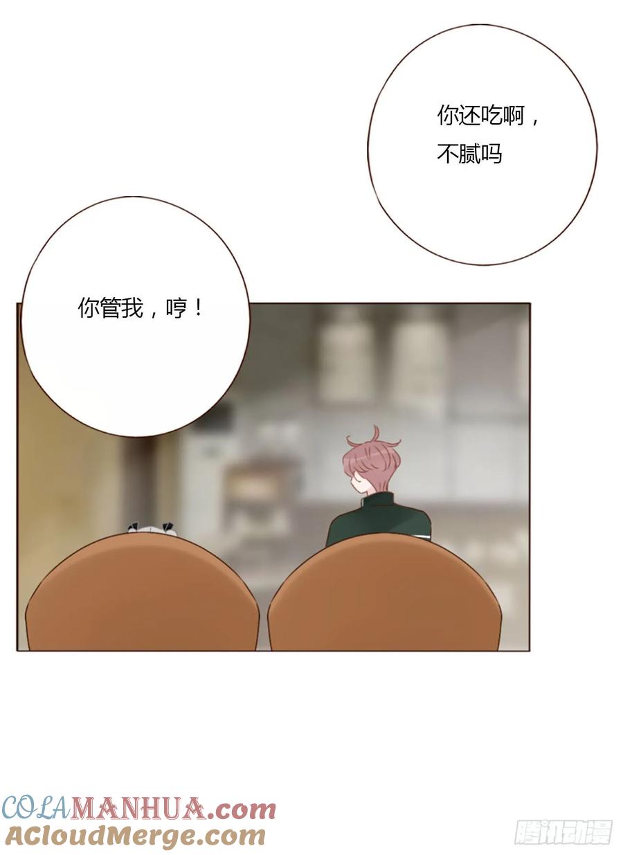 拥然入怀 一一八章 佛珠1 第17页