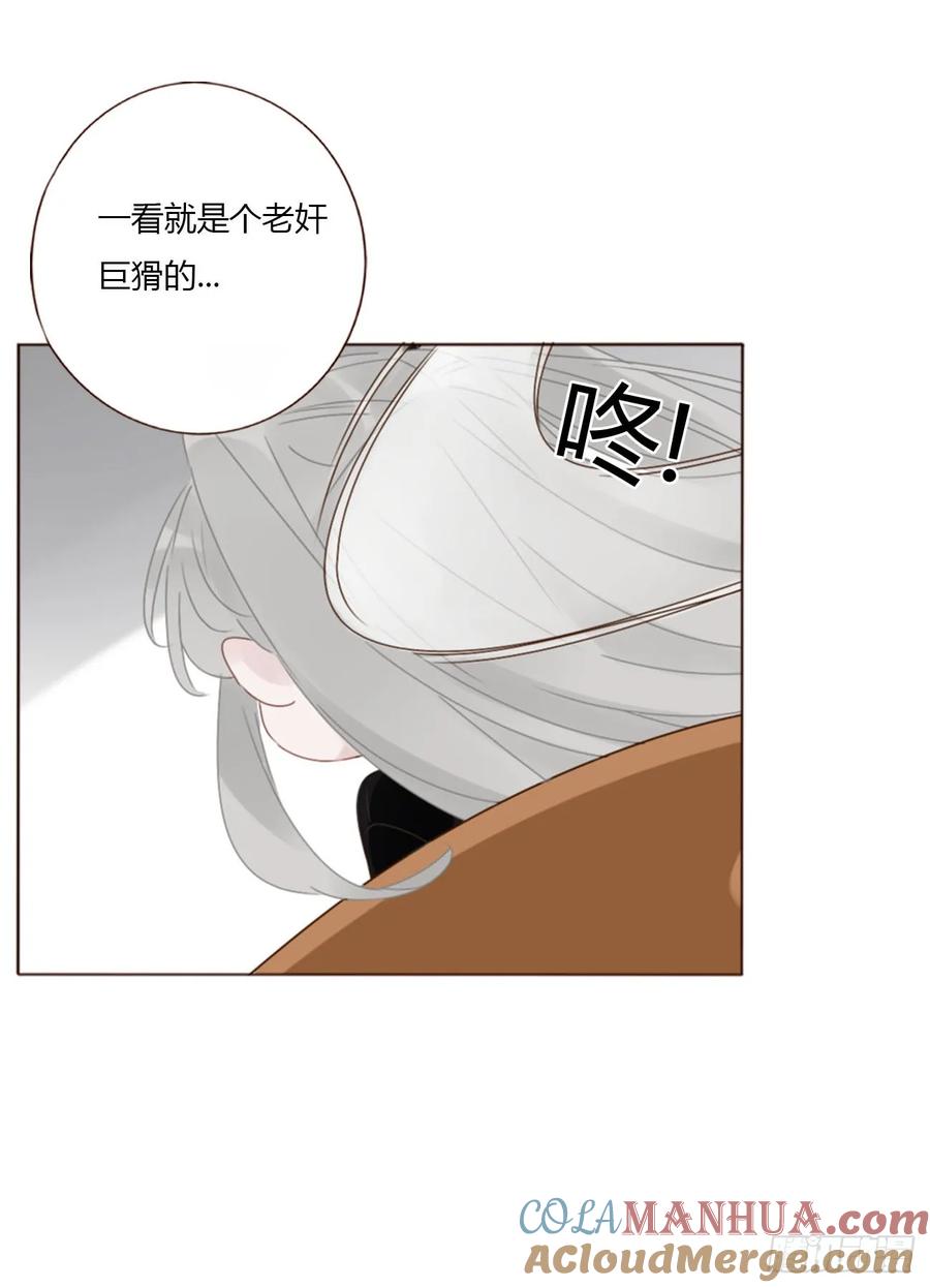 拥然入怀 一一八章 佛珠1 第19页