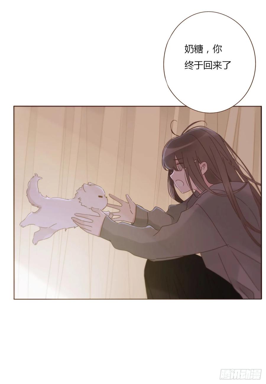 拥然入怀 一一八章 佛珠1 第34页