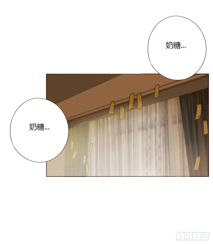 拥然入怀 一一八章 佛珠1 第24页
