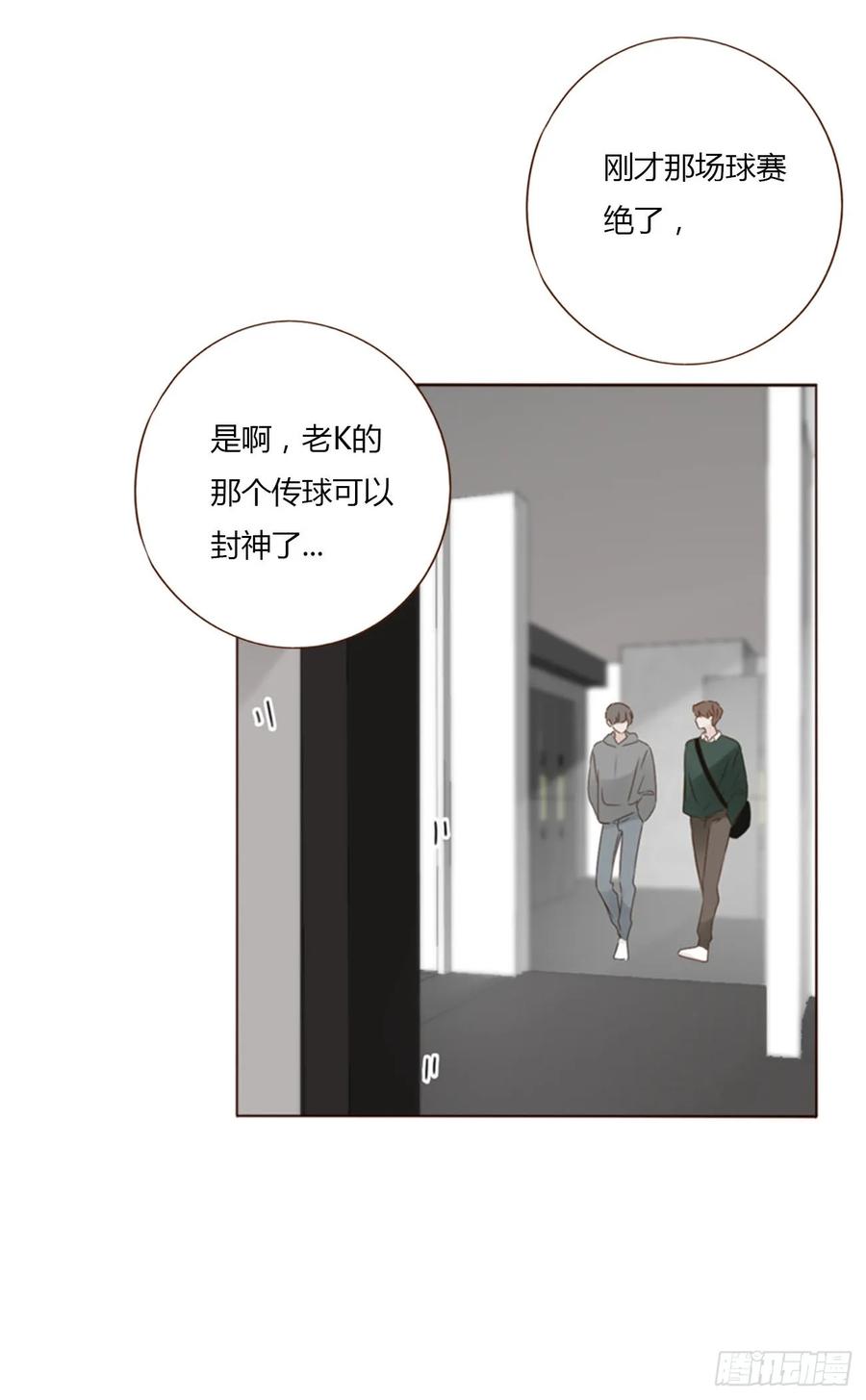 拥然入怀 一一八章 佛珠1 第12页