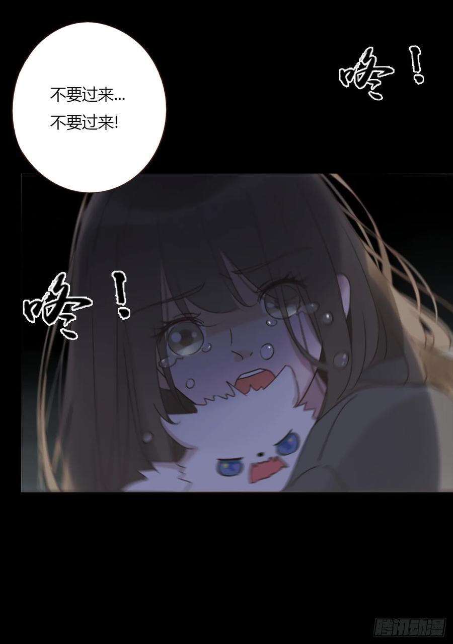拥然入怀 一一八章 佛珠1 第38页