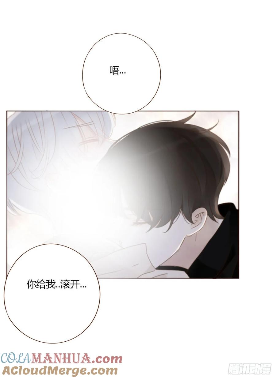 拥然入怀 一一八章 佛珠1 第11页