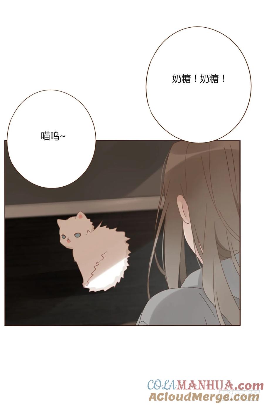 拥然入怀 一一八章 佛珠1 第33页