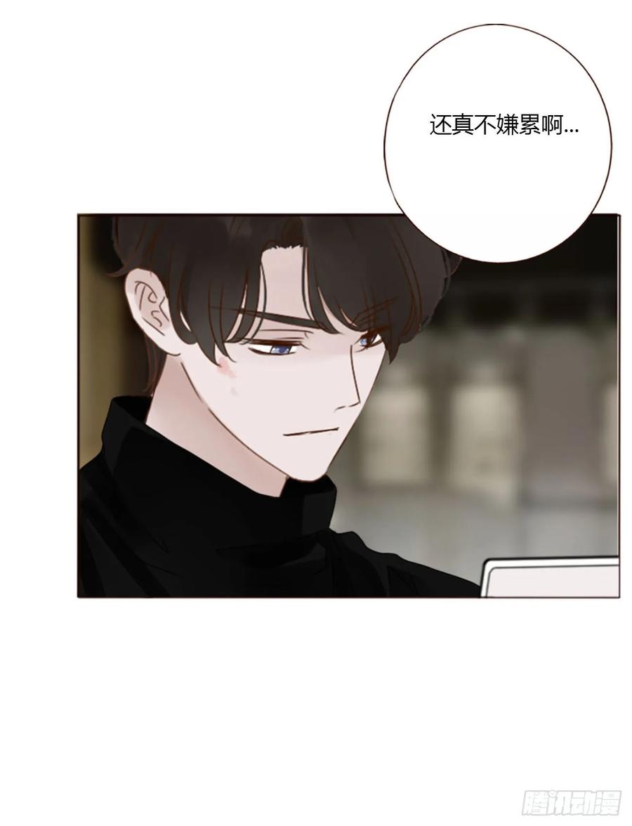 拥然入怀 一一八章 佛珠1 第22页