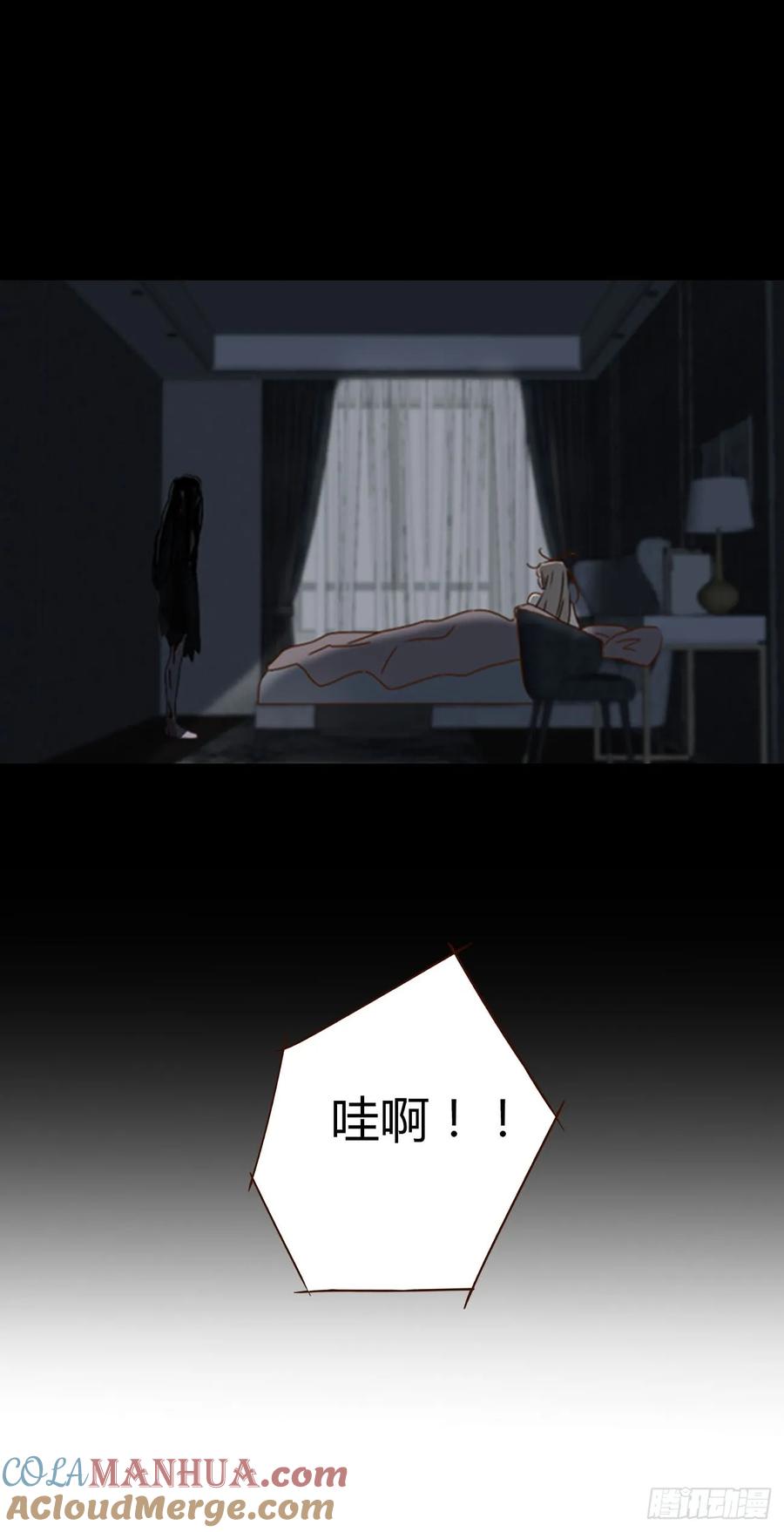 拥然入怀 一一九章 佛珠2 第19页