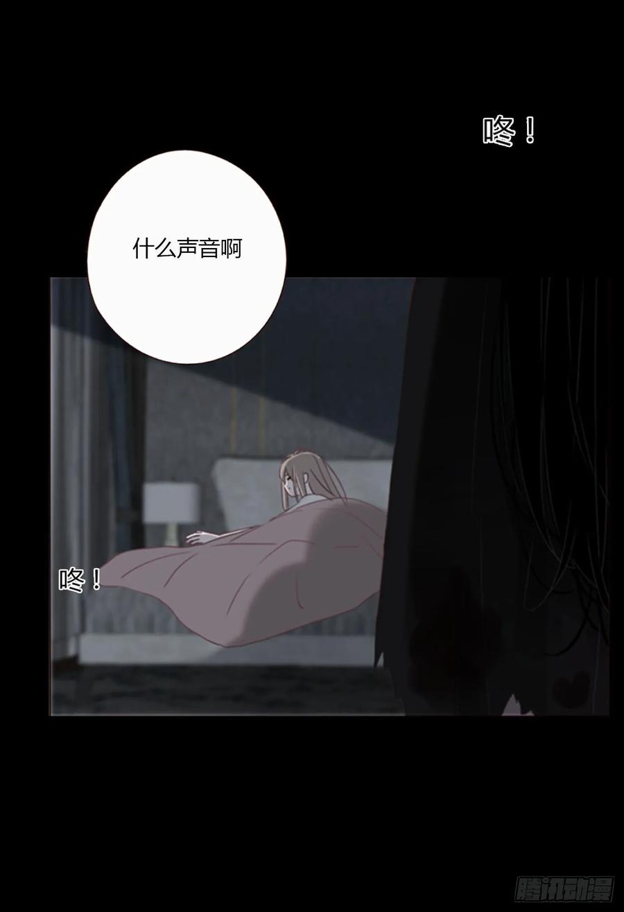 拥然入怀 一一九章 佛珠2 第16页
