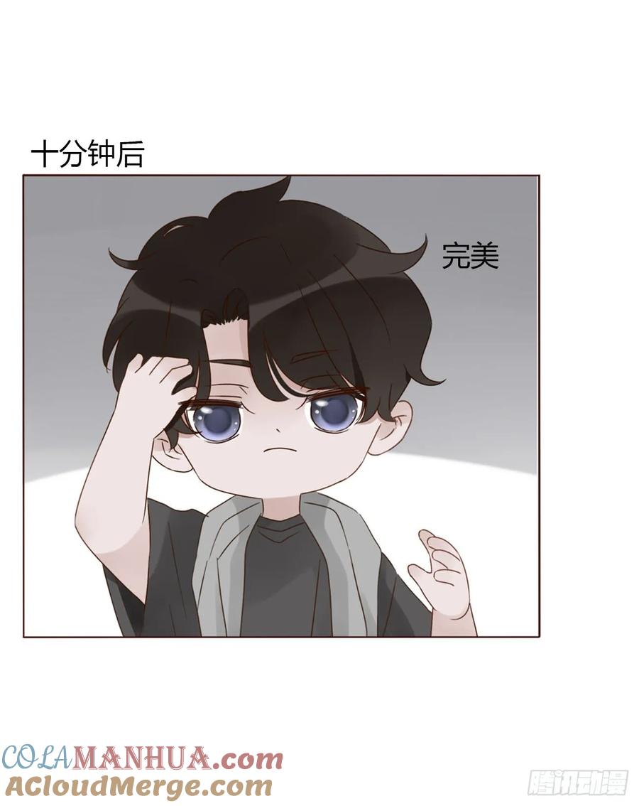 拥然入怀 一一九章 佛珠2 第37页