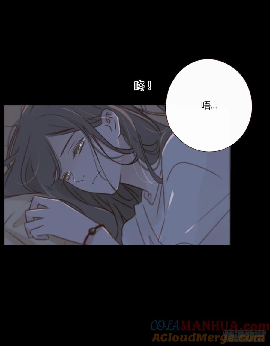 拥然入怀 一一九章 佛珠2 第15页