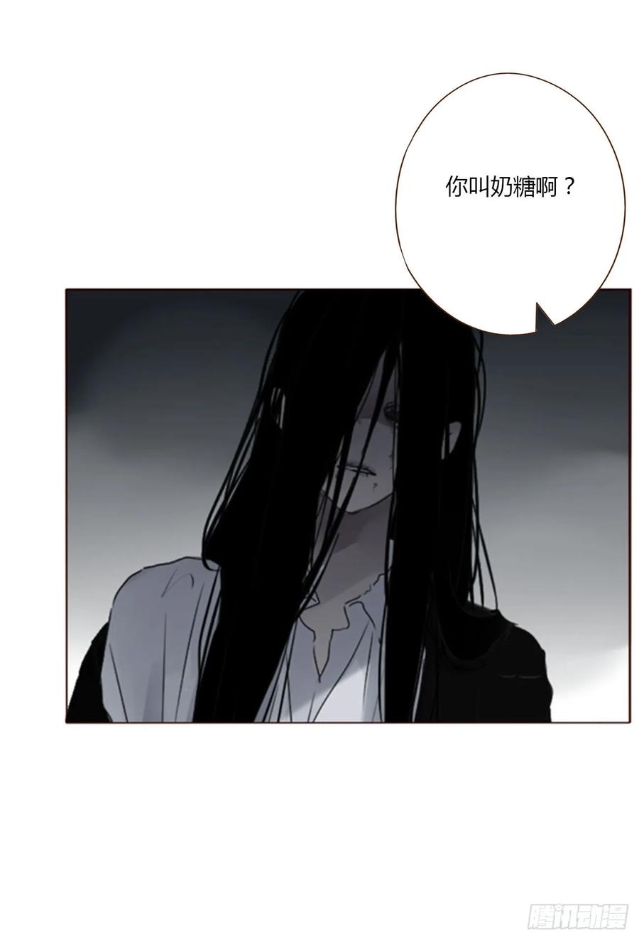 拥然入怀 一一九章 佛珠2 第2页