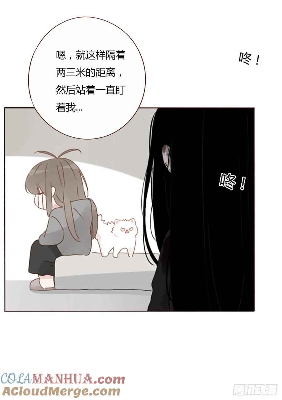 拥然入怀 一一九章 佛珠2 第9页