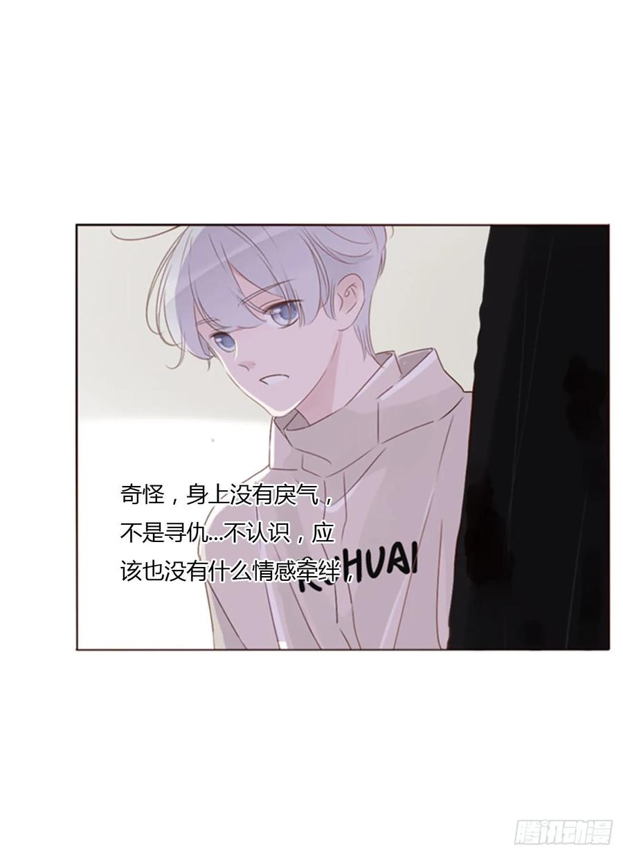 拥然入怀 一一九章 佛珠2 第10页