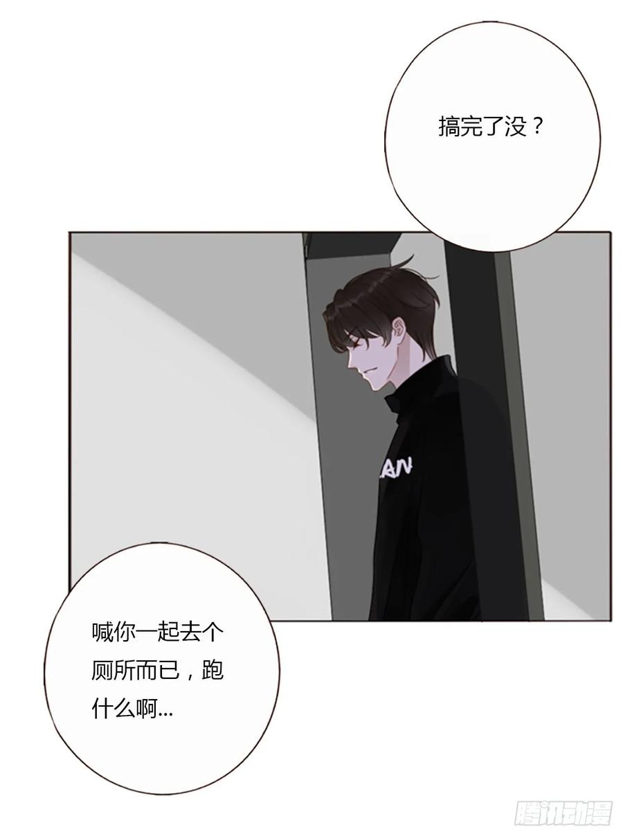 拥然入怀 一一九章 佛珠2 第24页