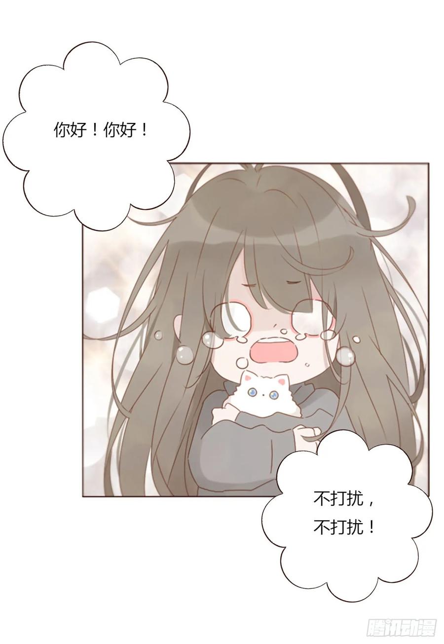拥然入怀 一一九章 佛珠2 第4页