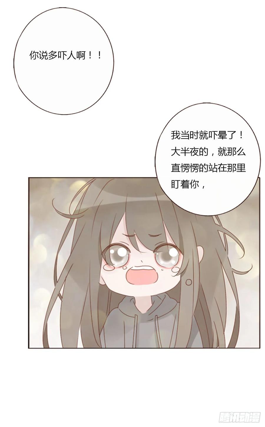 拥然入怀 一一九章 佛珠2 第20页