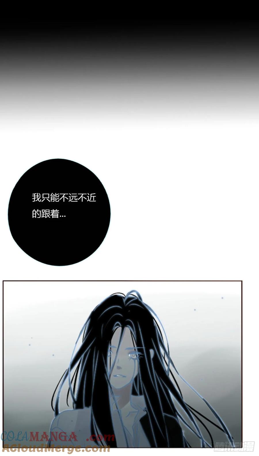 拥然入怀 一二零章 佛珠3 第15页