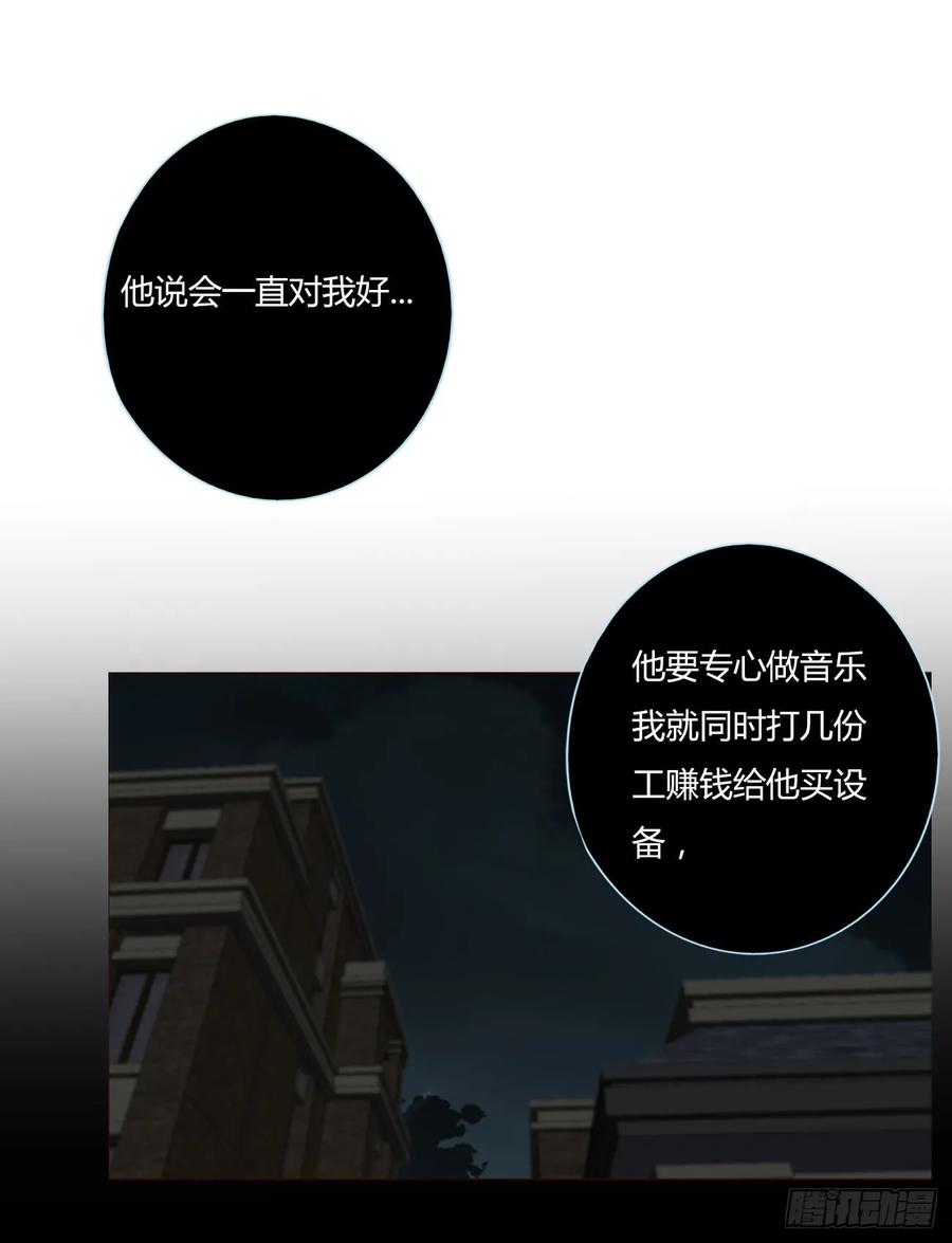 拥然入怀 一二零章 佛珠3 第34页