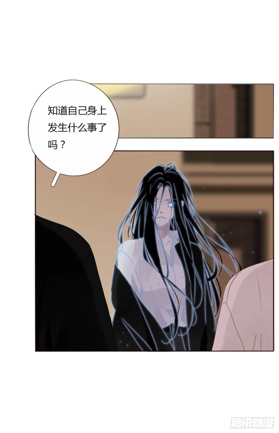 拥然入怀 一二零章 佛珠3 第8页