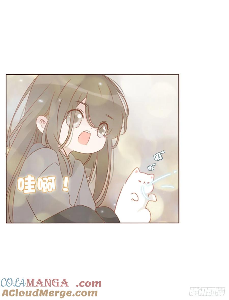 拥然入怀 一二零章 佛珠3 第7页