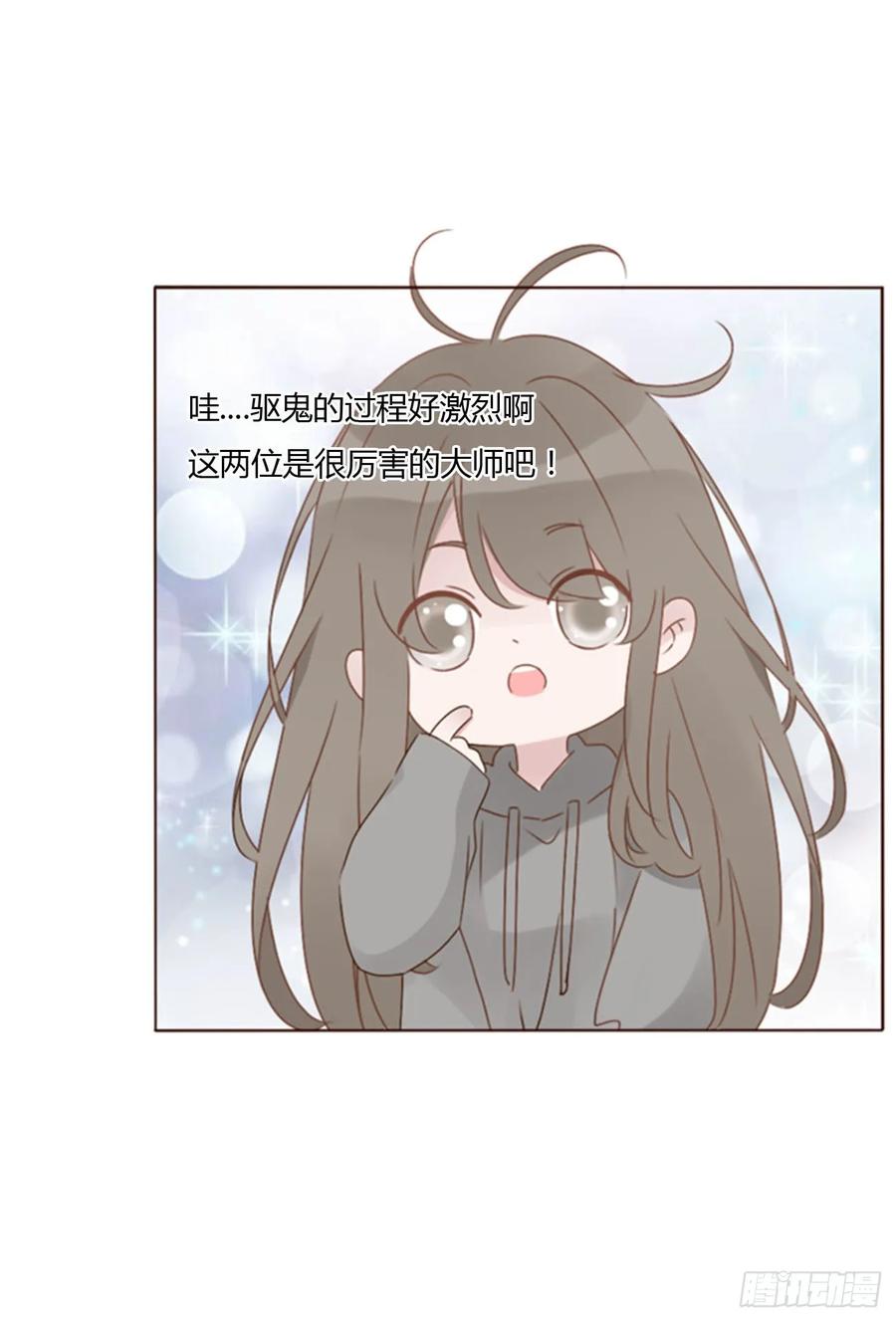 拥然入怀 一二零章 佛珠3 第2页