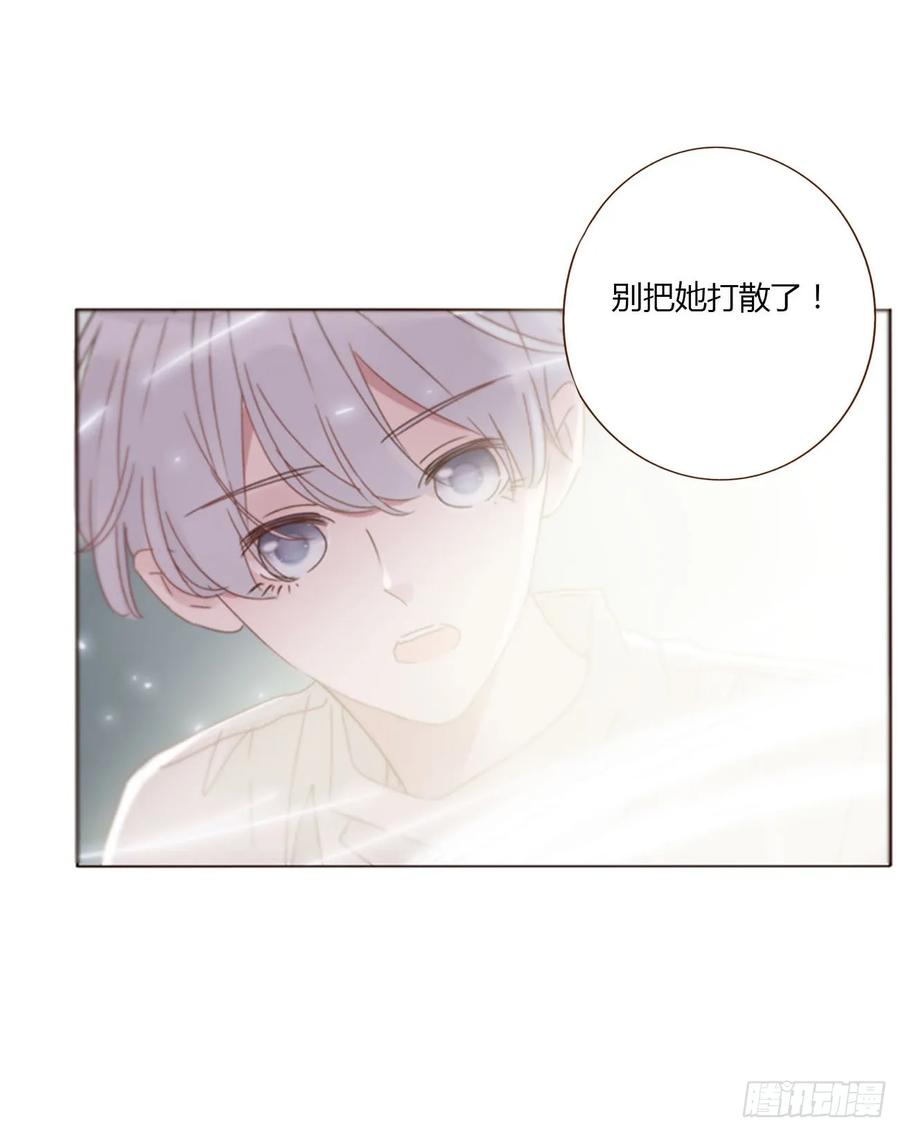 拥然入怀 一二零章 佛珠3 第28页