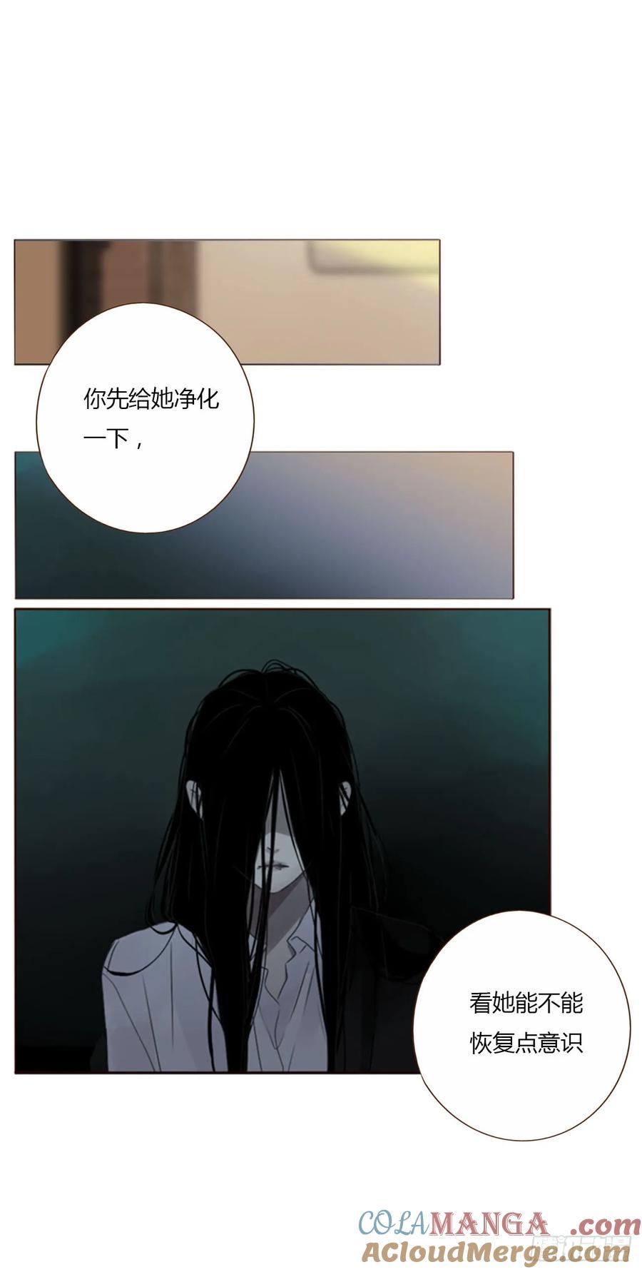 拥然入怀 一二零章 佛珠3 第3页