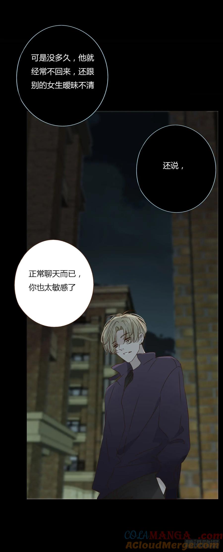 拥然入怀 一二零章 佛珠3 第35页