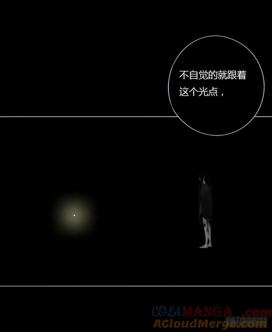 拥然入怀 一二零章 佛珠3 第13页