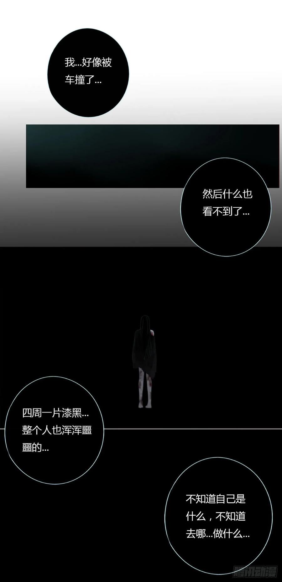 拥然入怀 一二零章 佛珠3 第10页