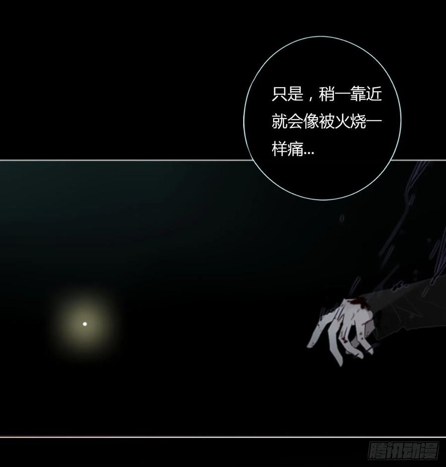 拥然入怀 一二零章 佛珠3 第14页