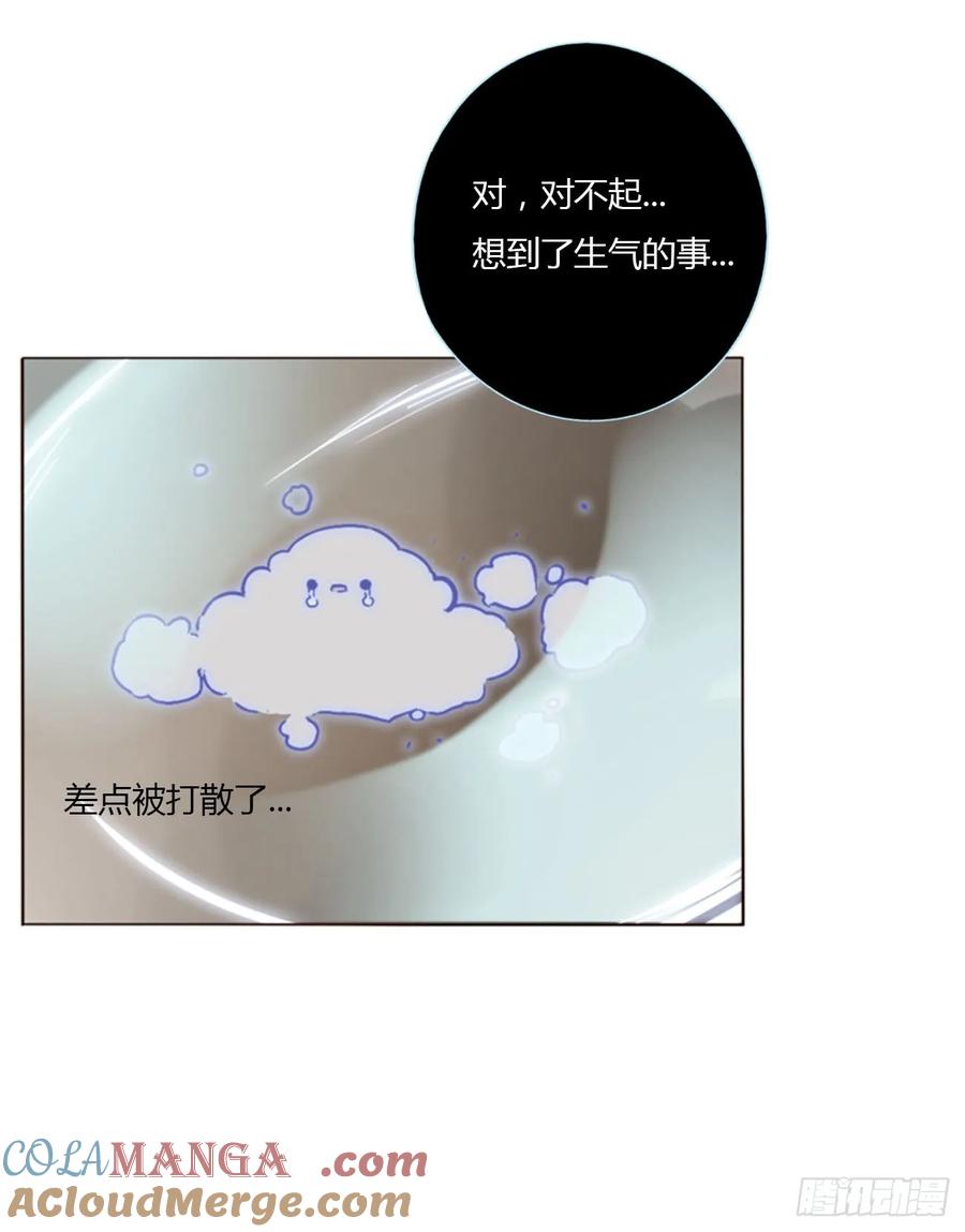 拥然入怀 一二零章 佛珠3 第31页