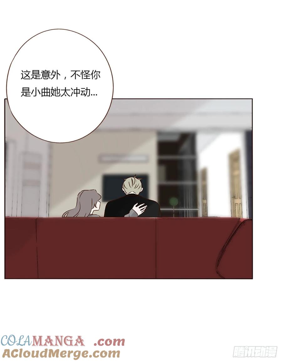 拥然入怀 一二一章 复仇1 第33页