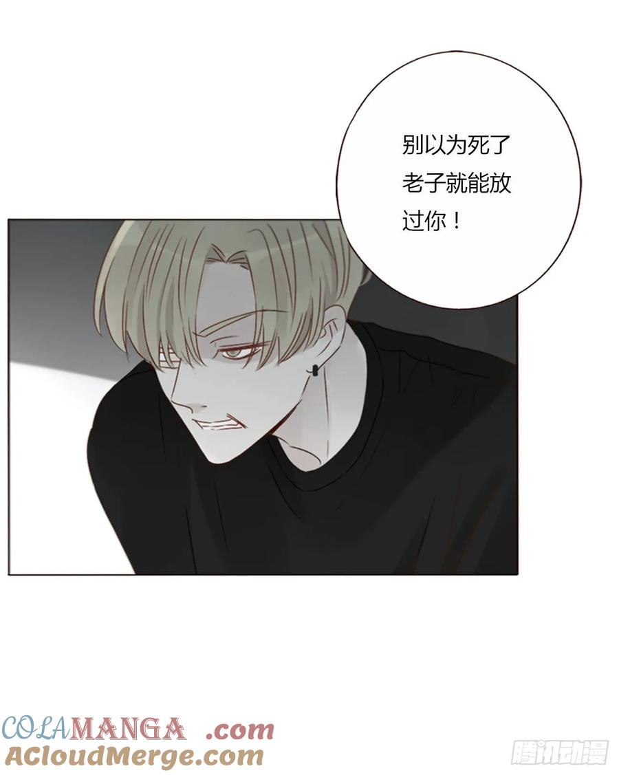 拥然入怀 一二一章 复仇1 第39页