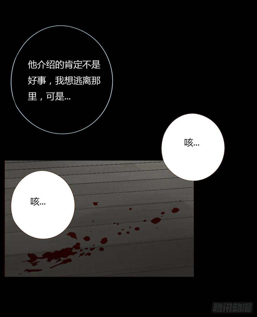 拥然入怀 一二一章 复仇1 第2页