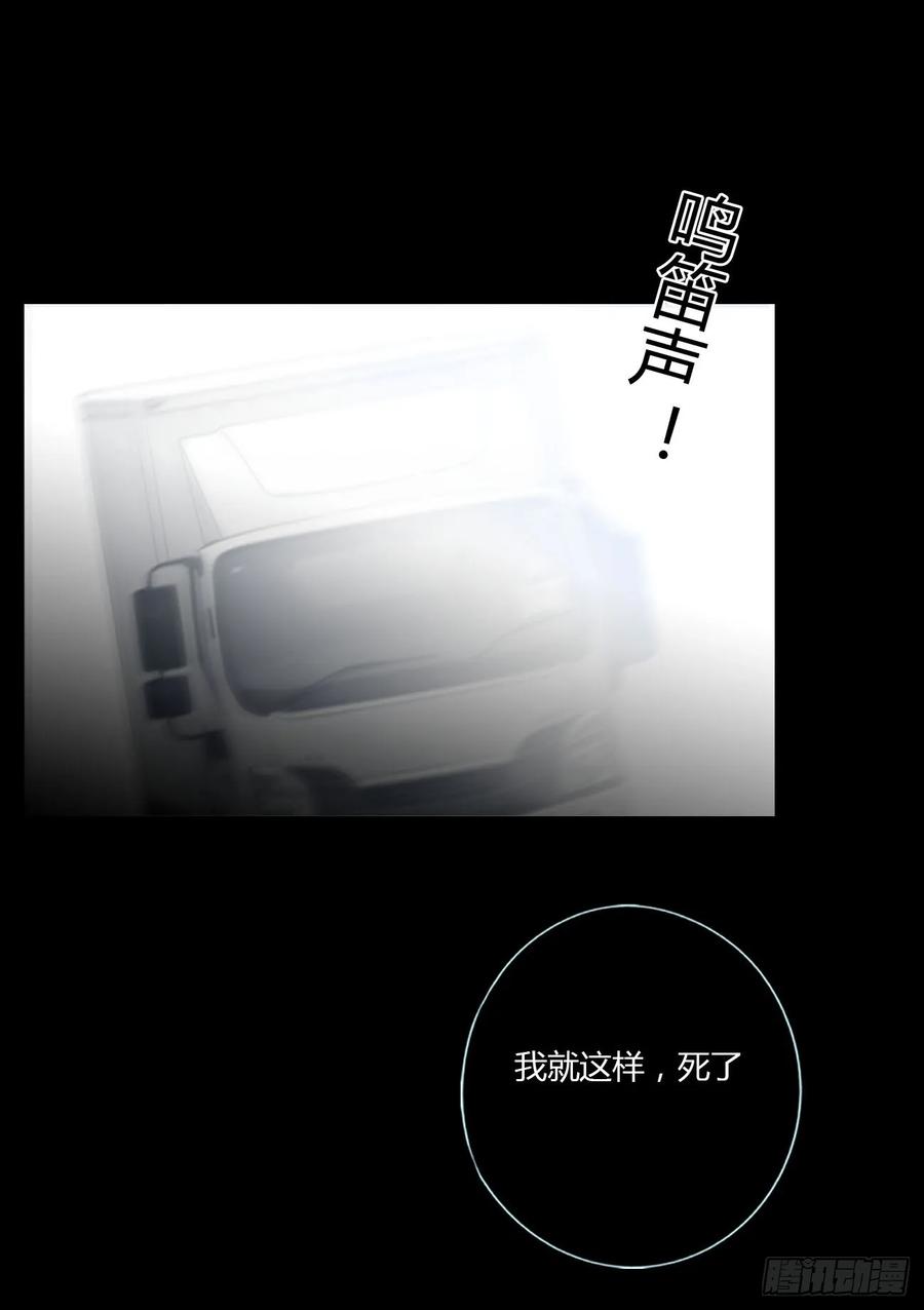 拥然入怀 一二一章 复仇1 第22页