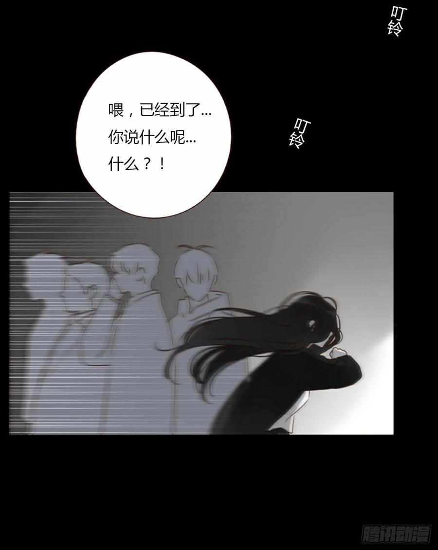 拥然入怀 一二一章 复仇1 第18页
