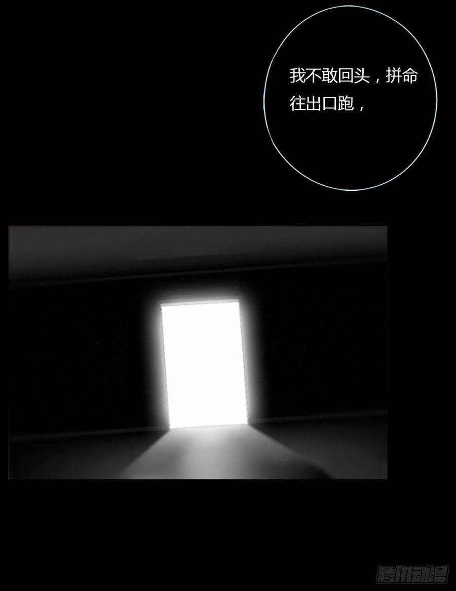 拥然入怀 一二一章 复仇1 第20页