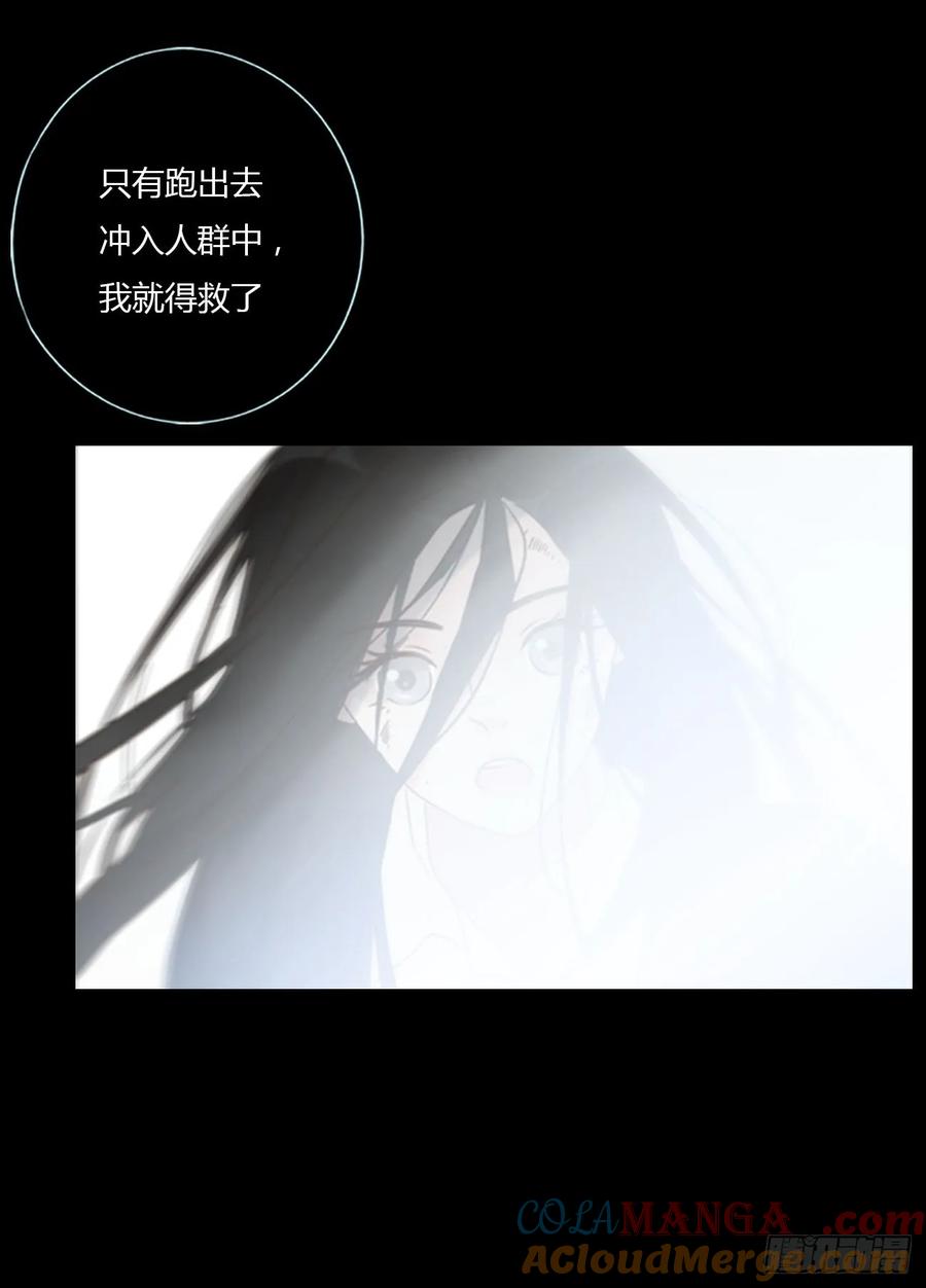 拥然入怀 一二一章 复仇1 第21页