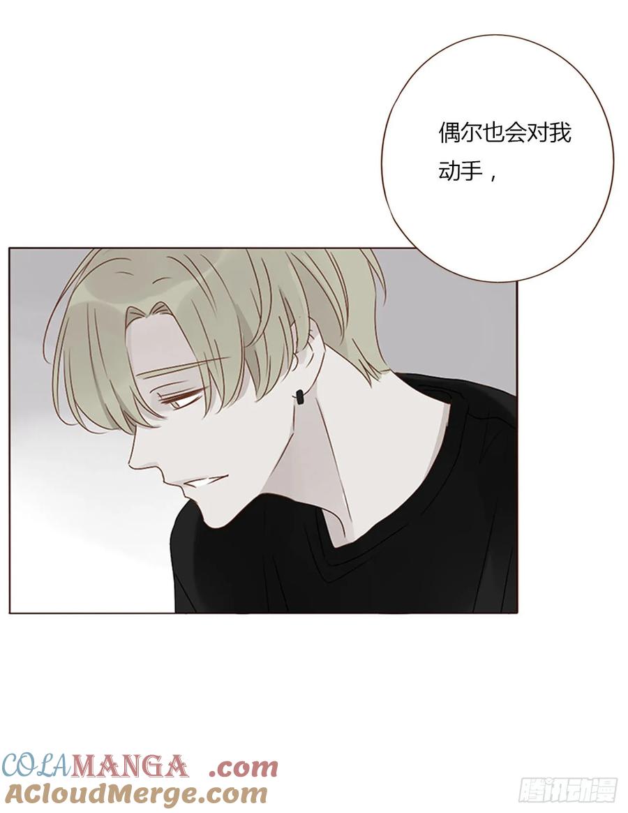 拥然入怀 一二一章 复仇1 第27页
