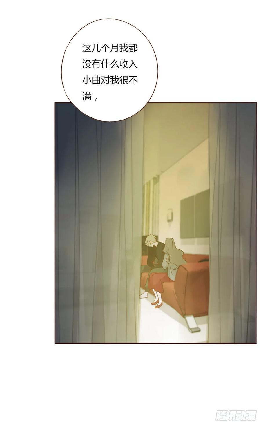 拥然入怀 一二一章 复仇1 第26页