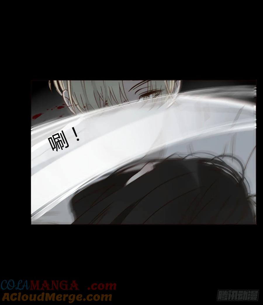 拥然入怀 一二一章 复仇1 第15页