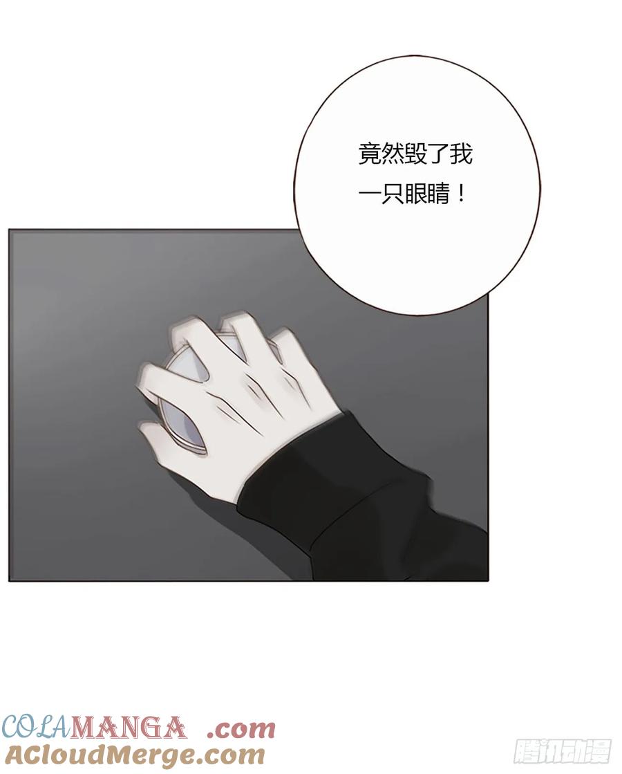 拥然入怀 一二一章 复仇1 第37页